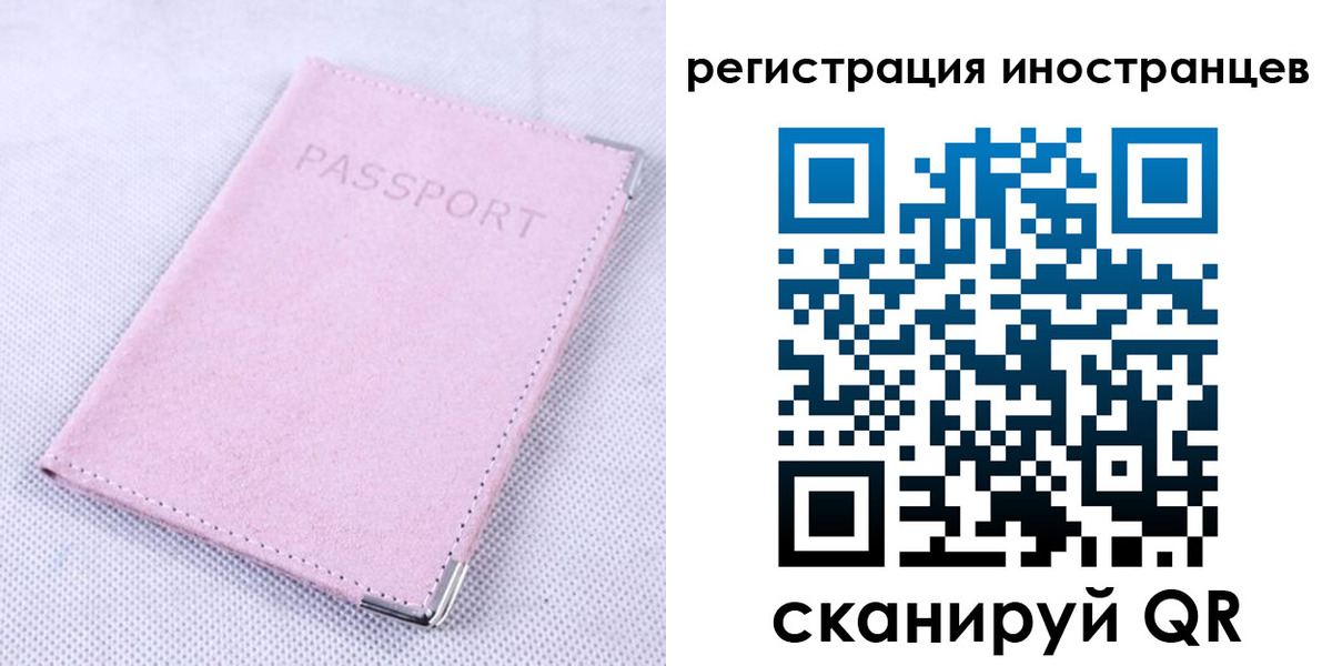 регистрация для школы в Порхове